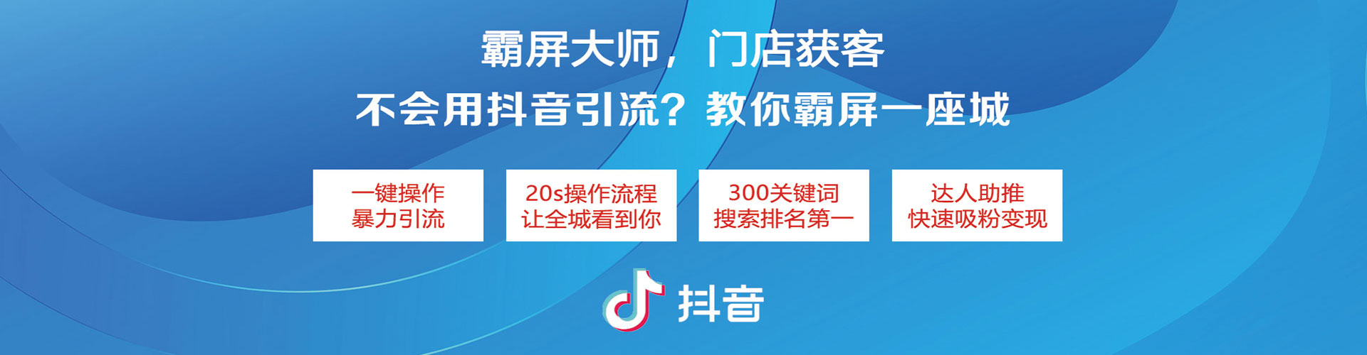 精河sem竞价员