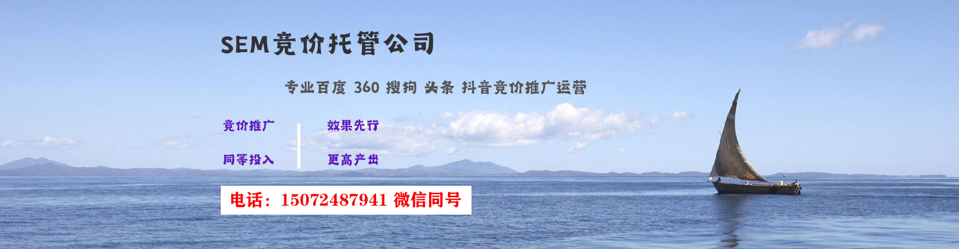 精河百度如何推广