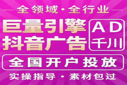深度解析今日头条信息流广告的投放效果